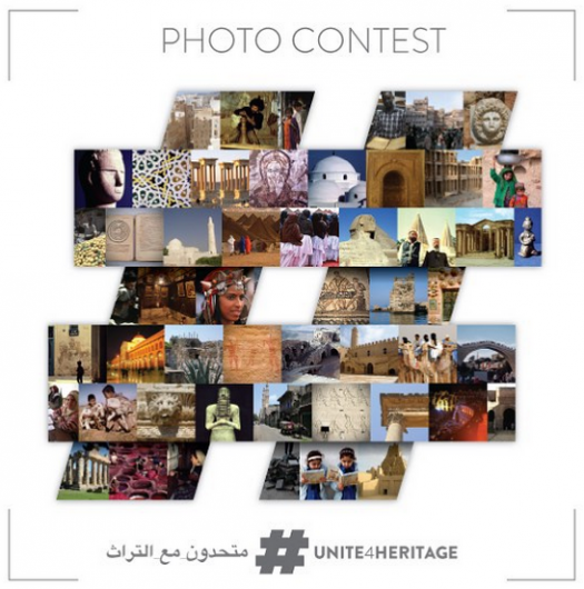 Flyer Photo Contest 2015 Unesco